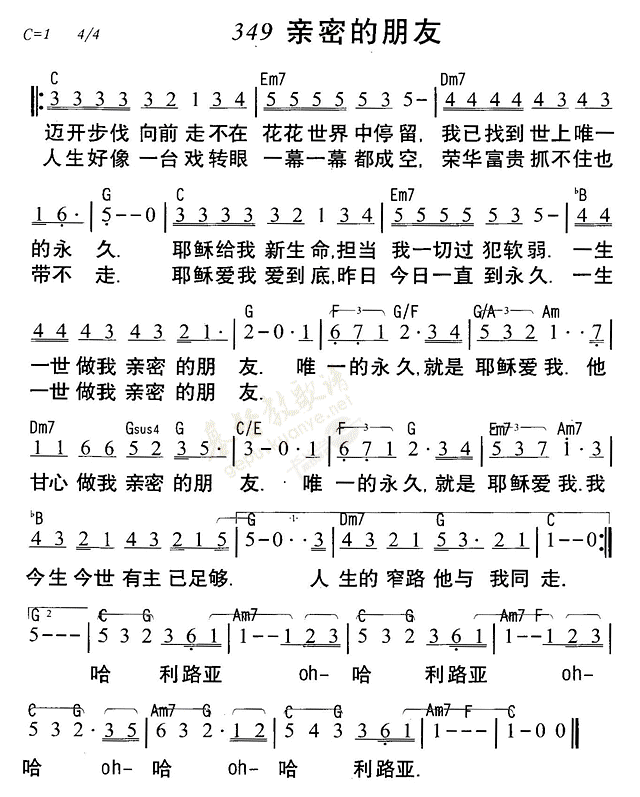《过客寄语 简谱》