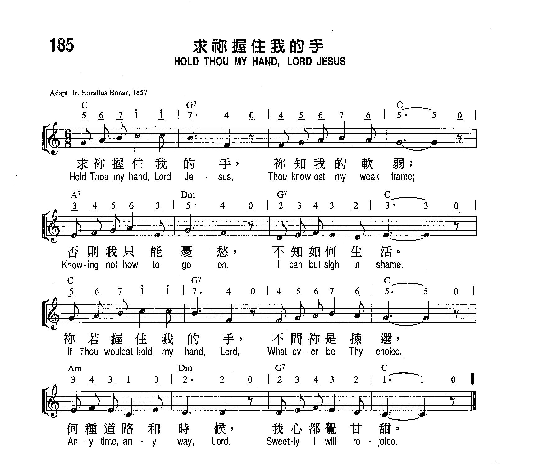 《第185首 - 求你握住我的手》