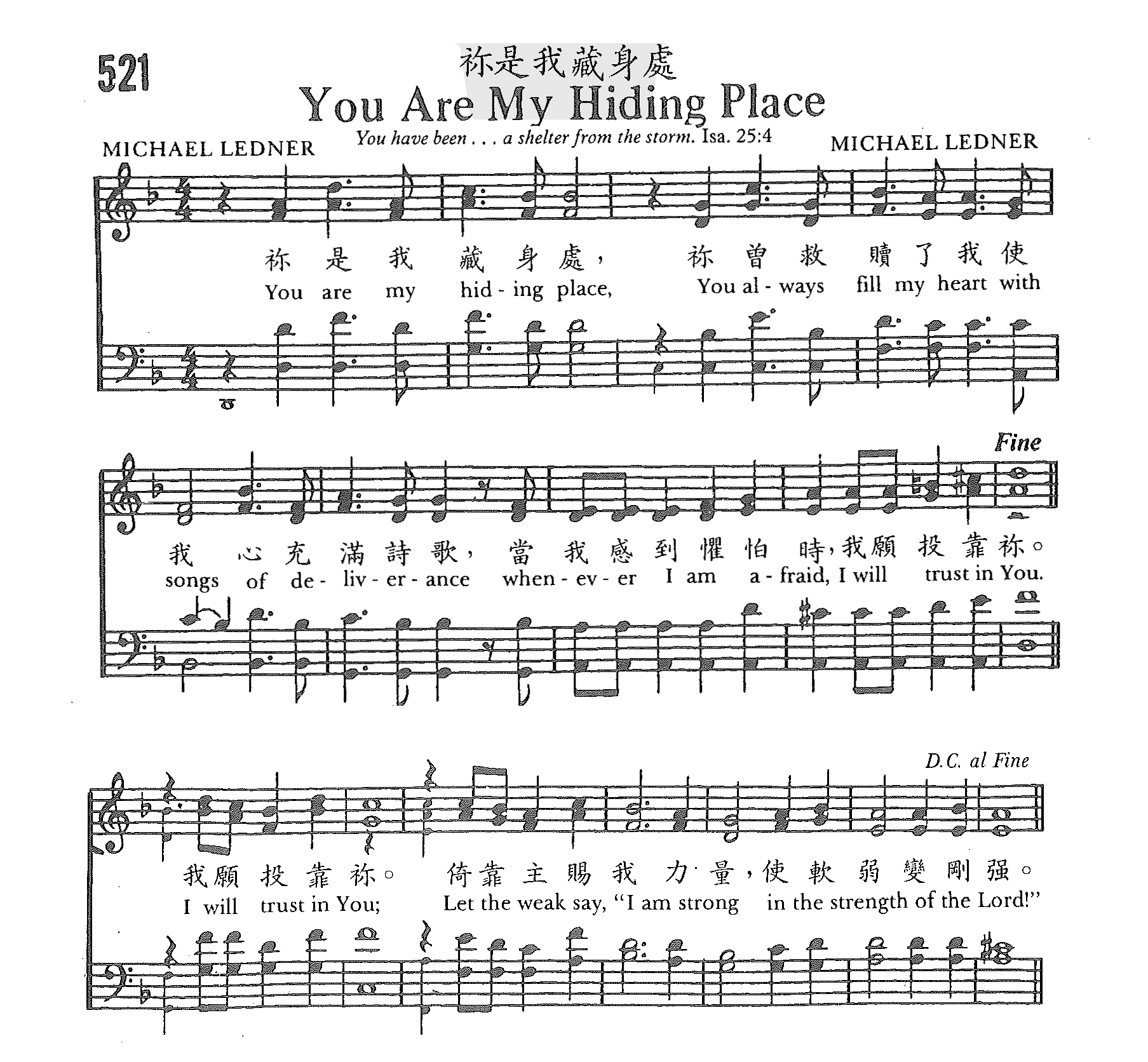 《第521首 - 祢是我藏身处》