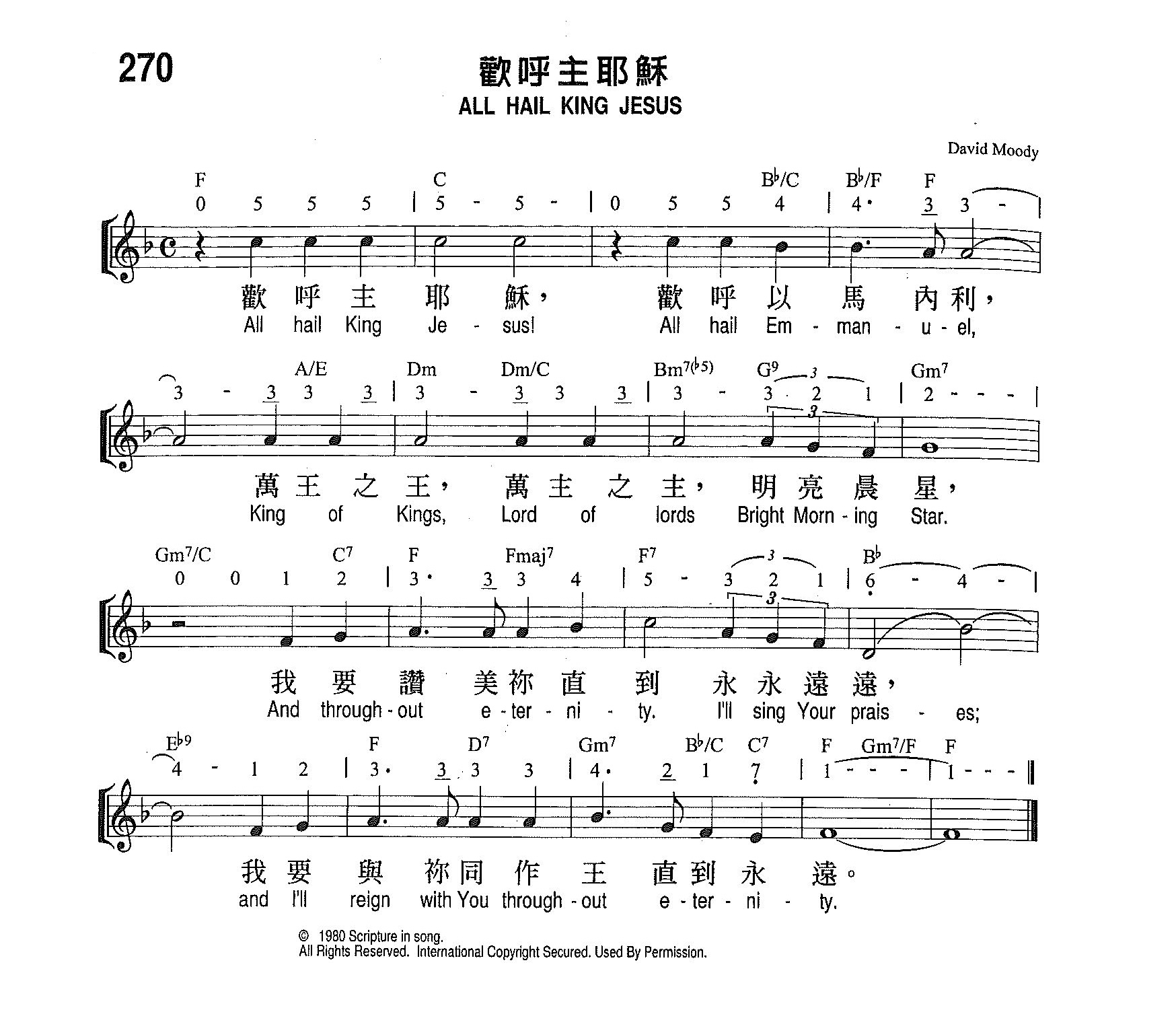 《第270首 - 欢呼主耶稣》