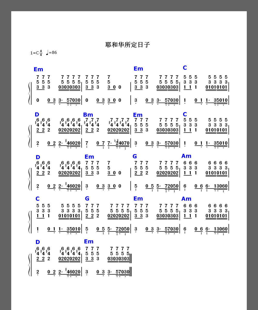 《耶和华所定的日子 和弦简谱》