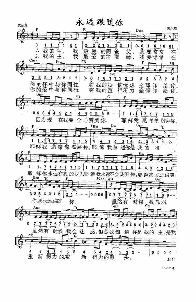 《第149首 - 一百二十八篇》