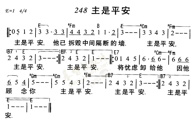 《第248首 - 主是平安》