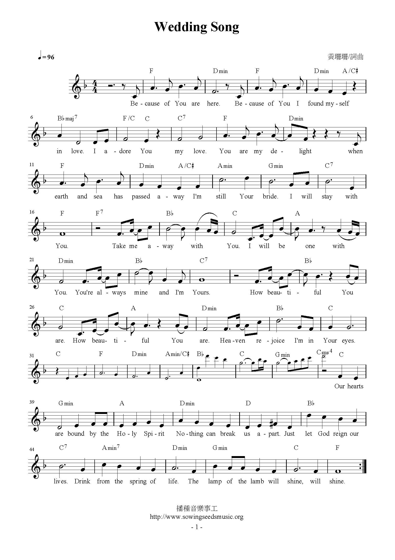 《Wedding Song 官方和弦五线谱》