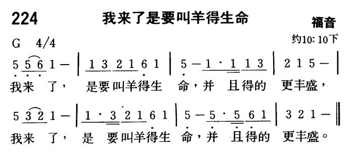 《第11首 - 我只仰望你》
