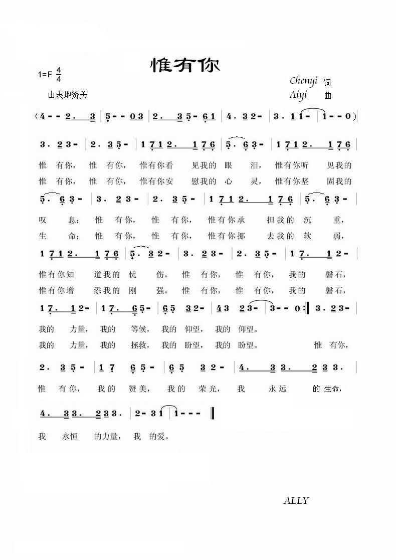《第62首 - 六十二篇》
