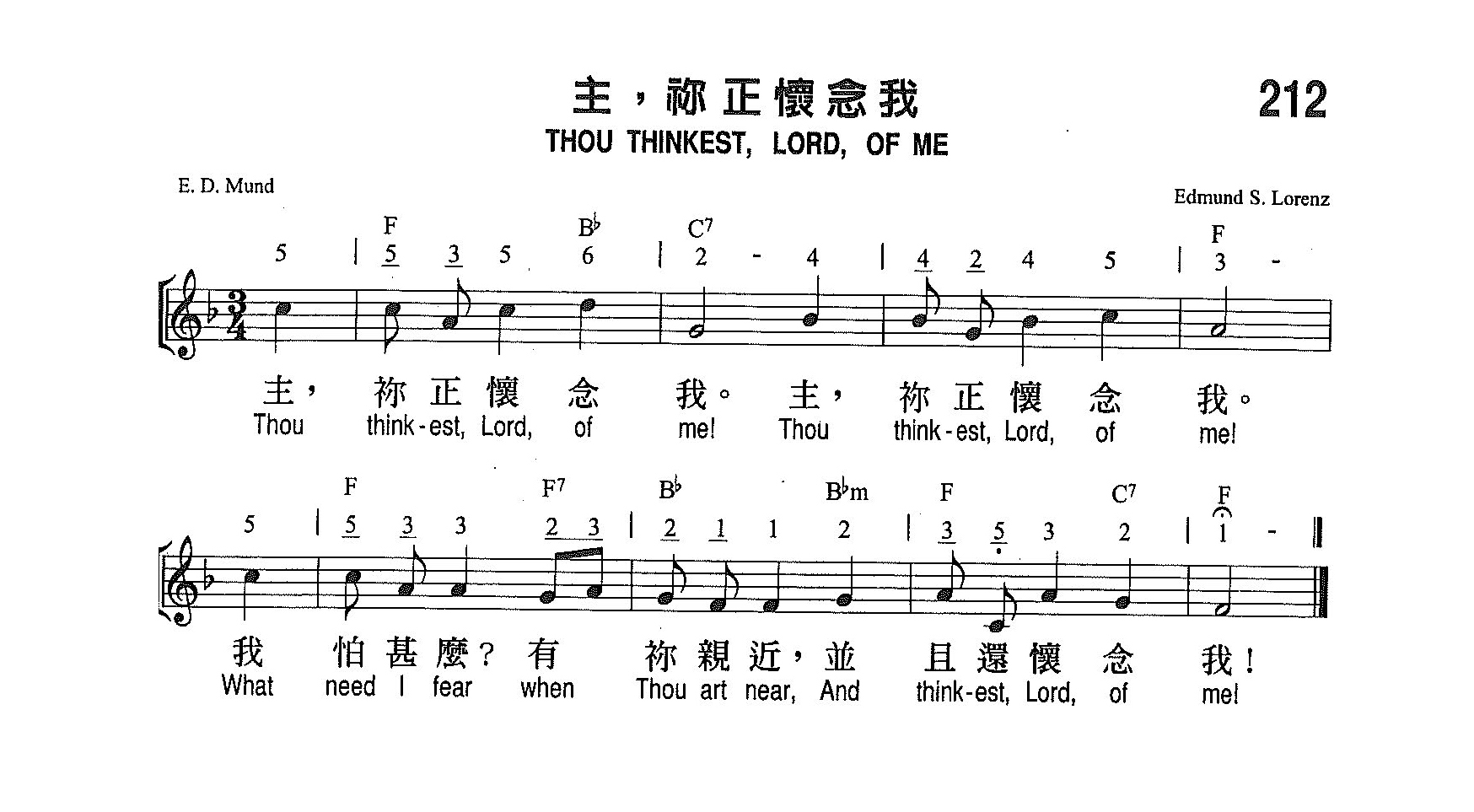 《第212首 - 主，你正怀念我》