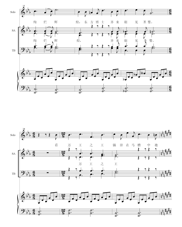 《O Holy Night》