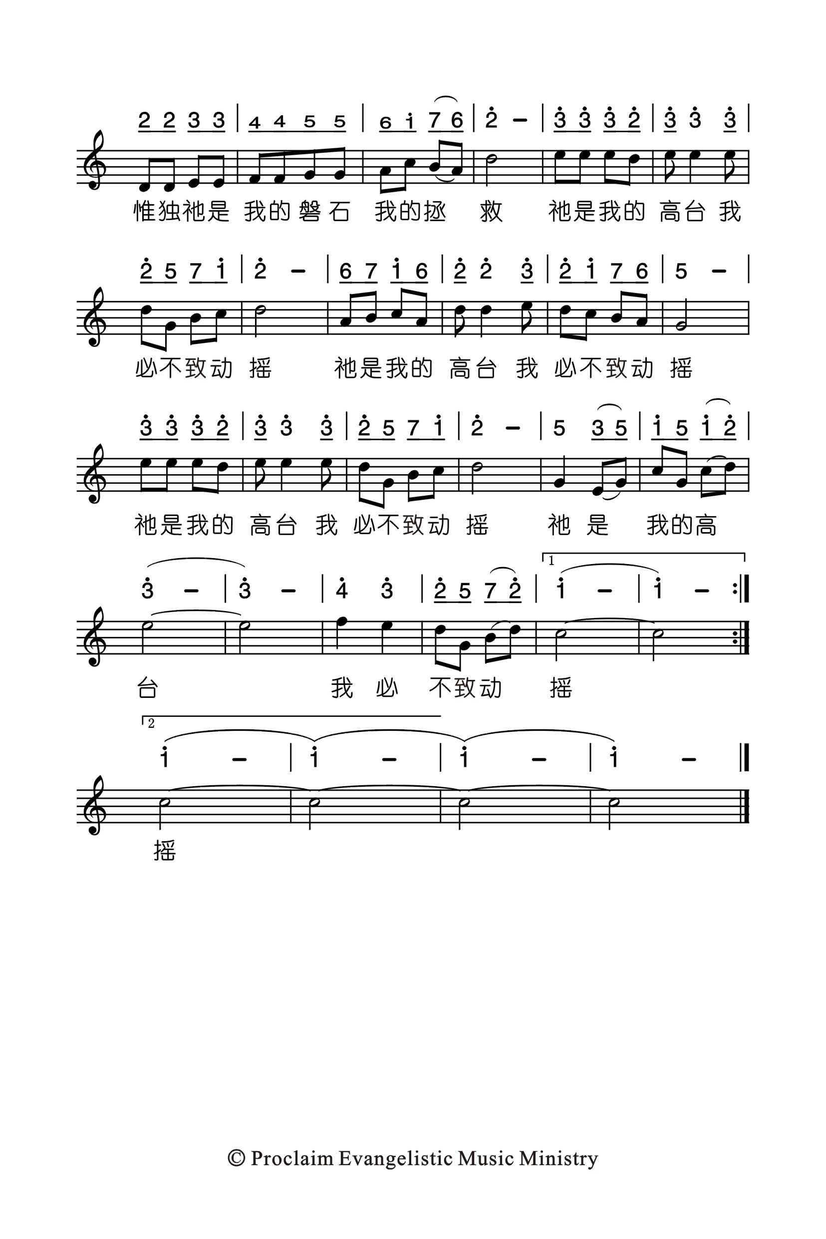 《我的心默默无声 官方谱》