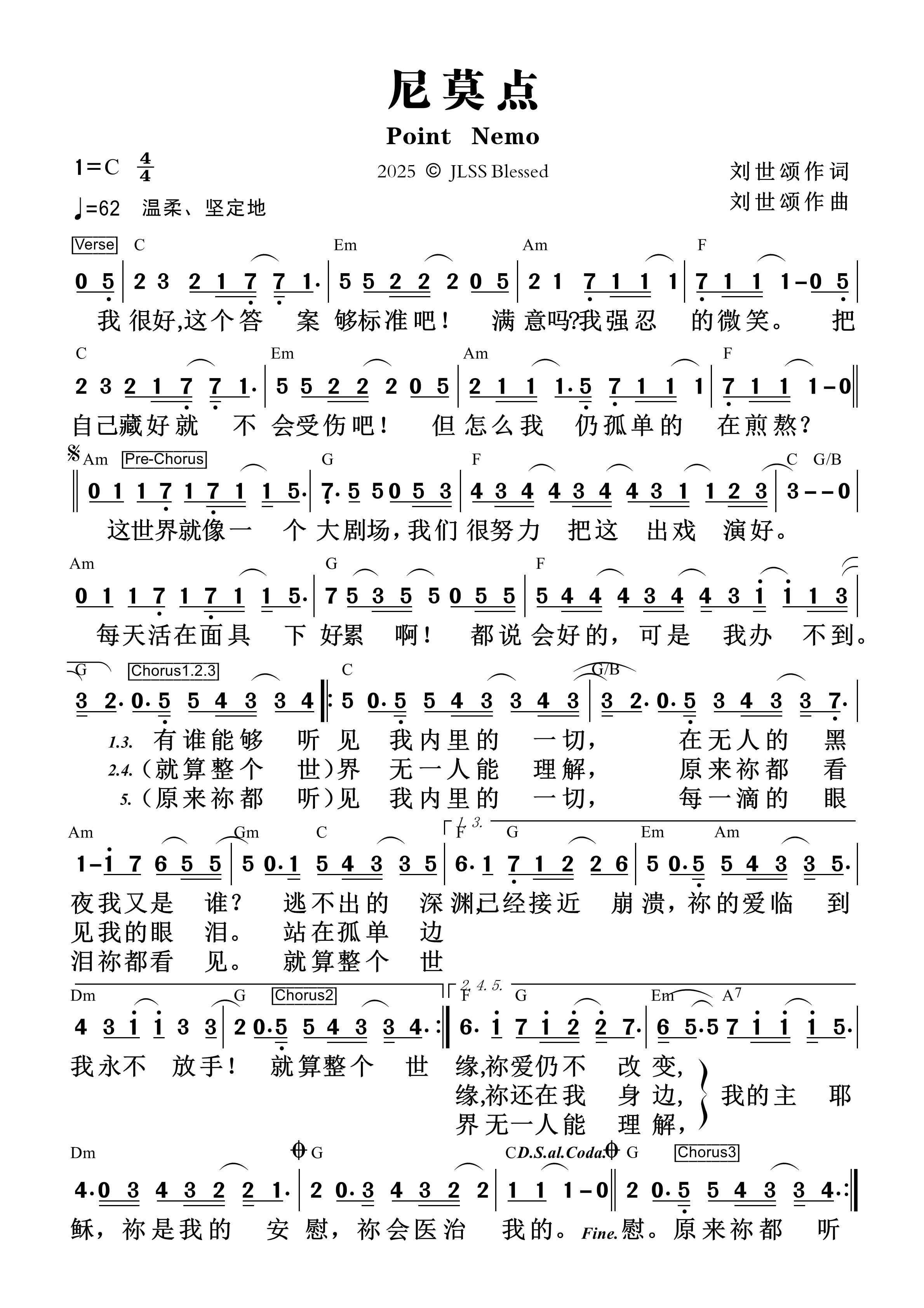 《第1552首 - 尼莫点 和弦简谱》